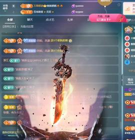 苏苏，越来越好主播照片