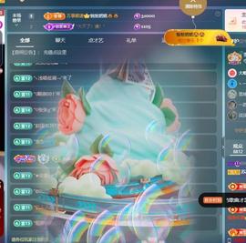 苏苏，越来越好主播照片