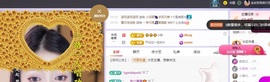 念安🎶安静唱歌的图片