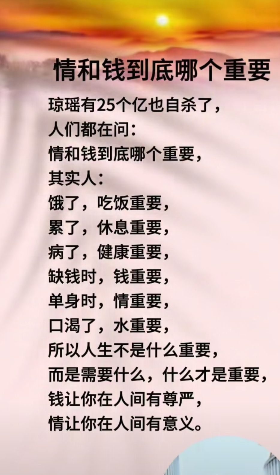 䨮候鳥的主播照片