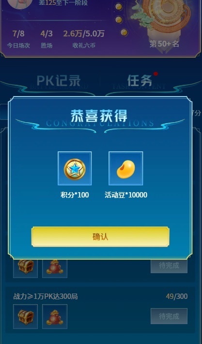 洁儿宝宝呀主播图片