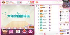岚☆若冰♂的图片