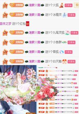 i柚柚～新人求投喂的图片