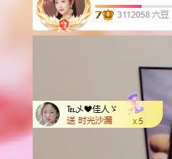 远扬兰兰❤️越来越好的主播照片