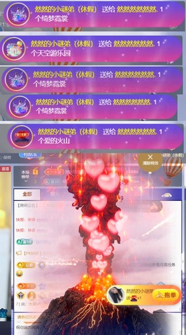 然然然然然然.的图片