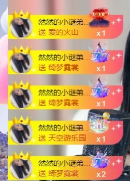 然然然然然然.主播图片