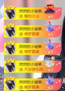 然然然然然然.的图片