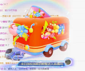 聆听~爱唱歌的图片