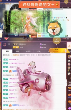 尤曼ღ安静唱情歌ヘ主播照片