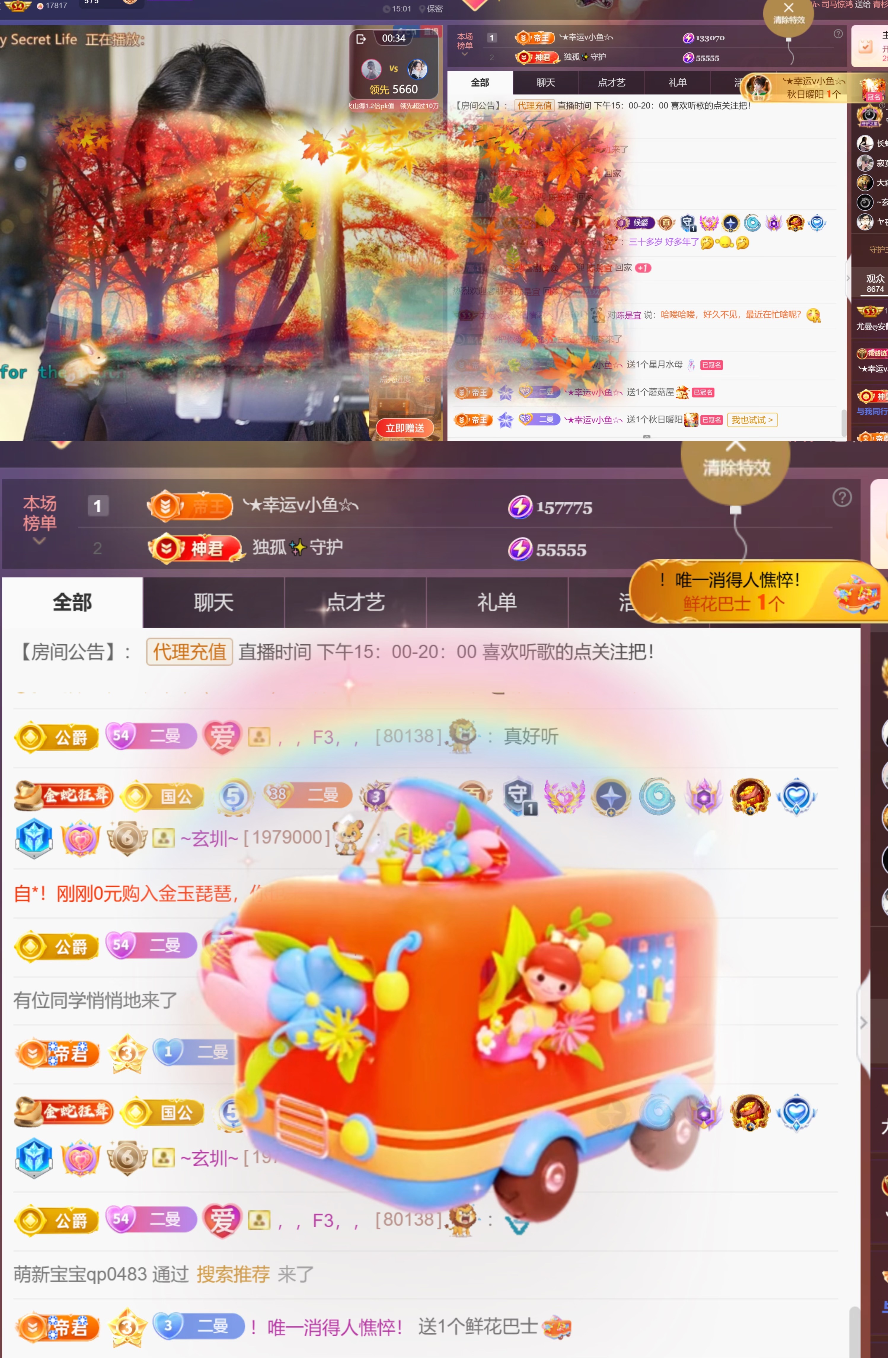 尤曼ღ安静唱情歌ヘ的主播照片