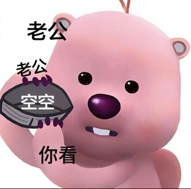亿口甜～🍰的图片