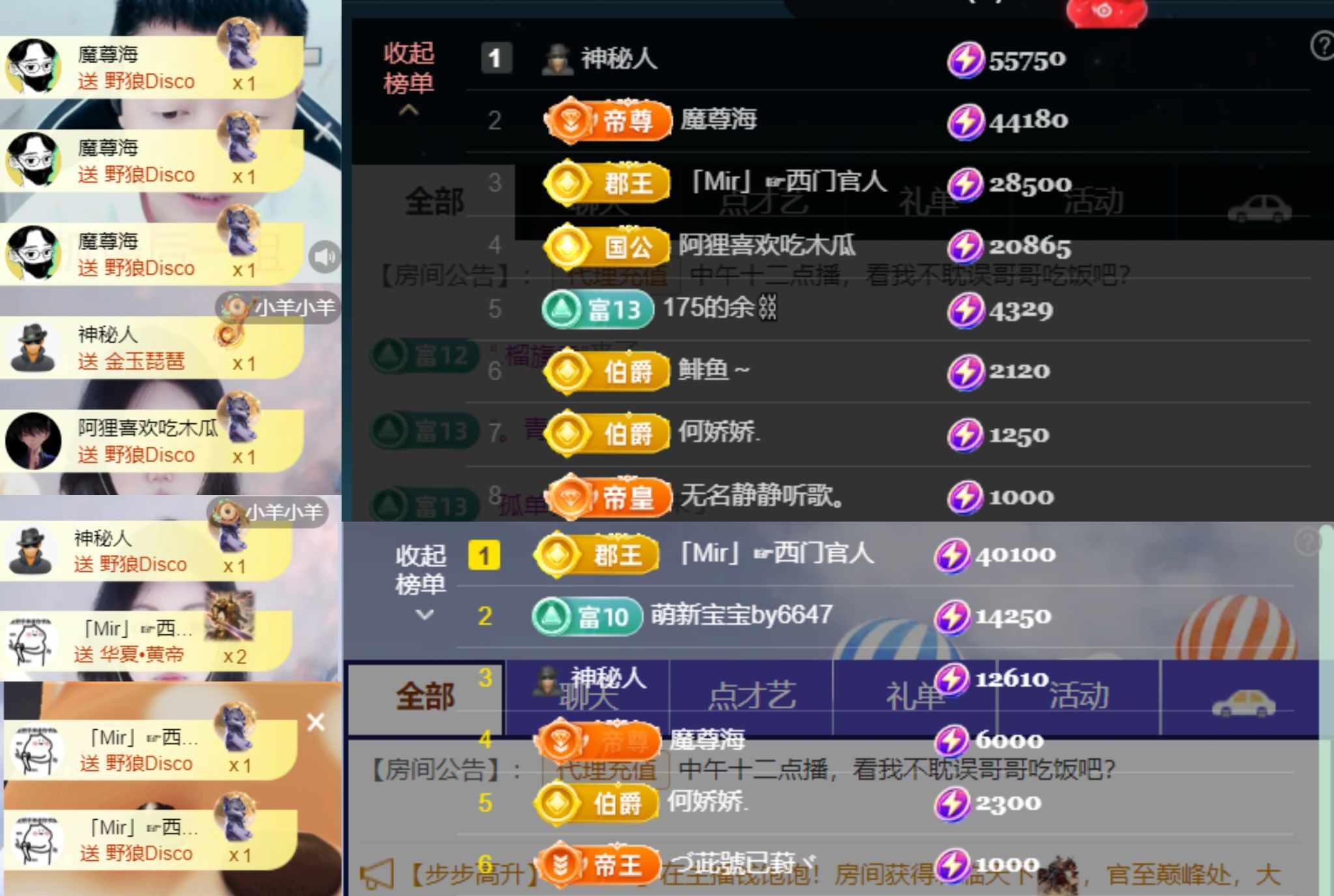 安二狗🐶主播图片