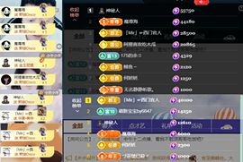 安二狗🐶的图片