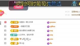 小水欸“求守护”主播照片