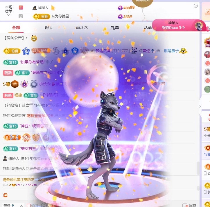 小长今💃饿啊主播图片