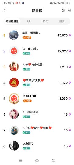 臭宝🎤的图片