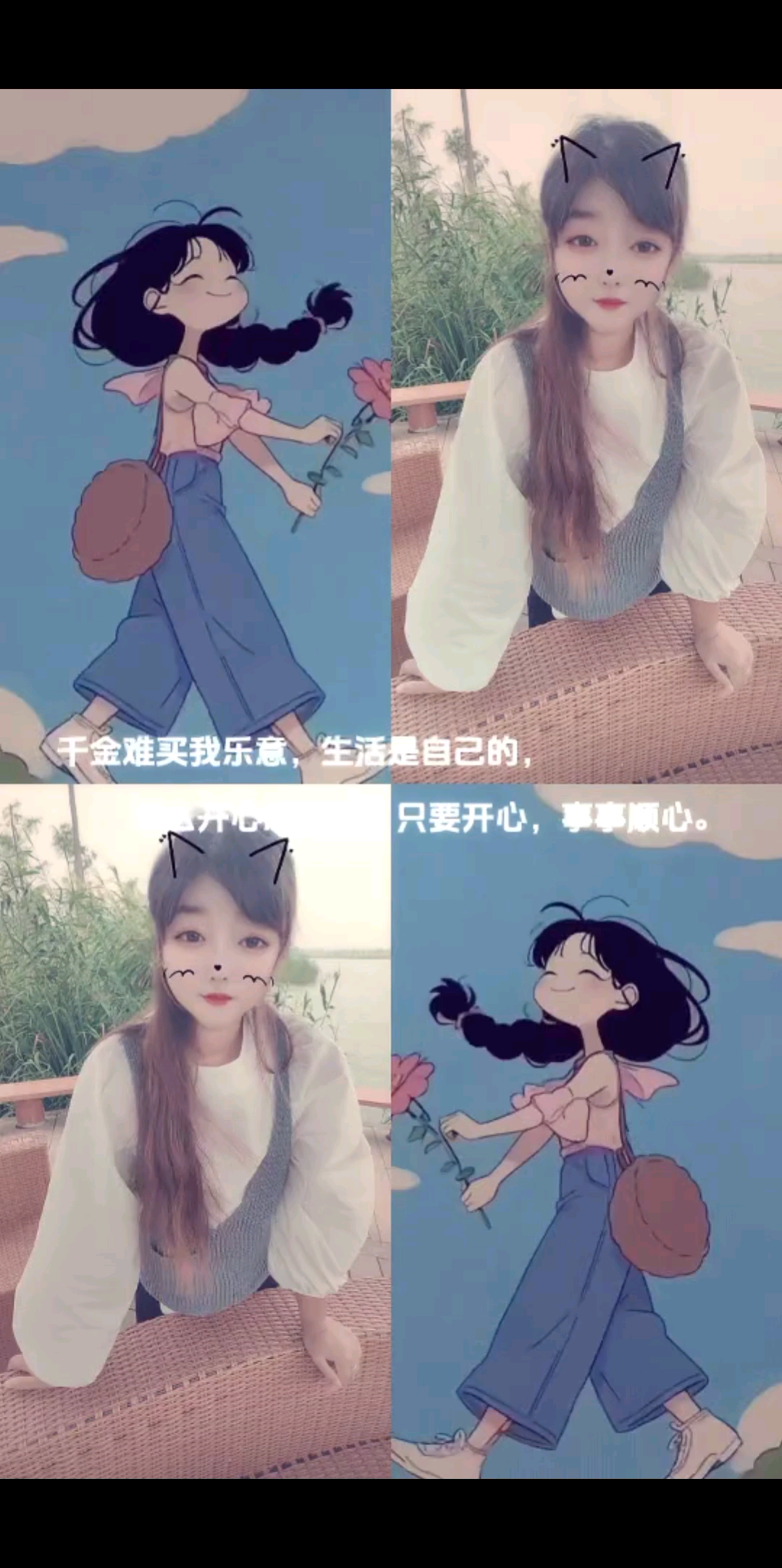 喜欢早晨的风好像什么