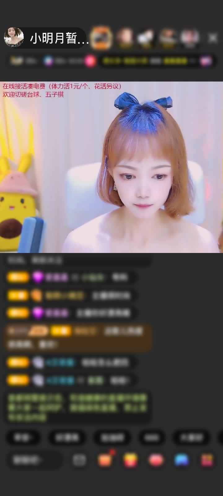 感谢神秘人赠送极速出发1个