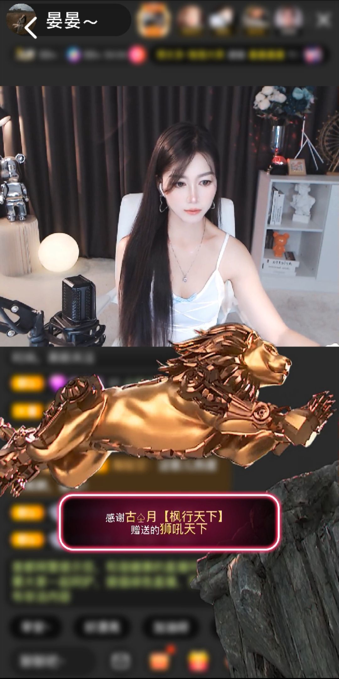 晏晏～的主播照片