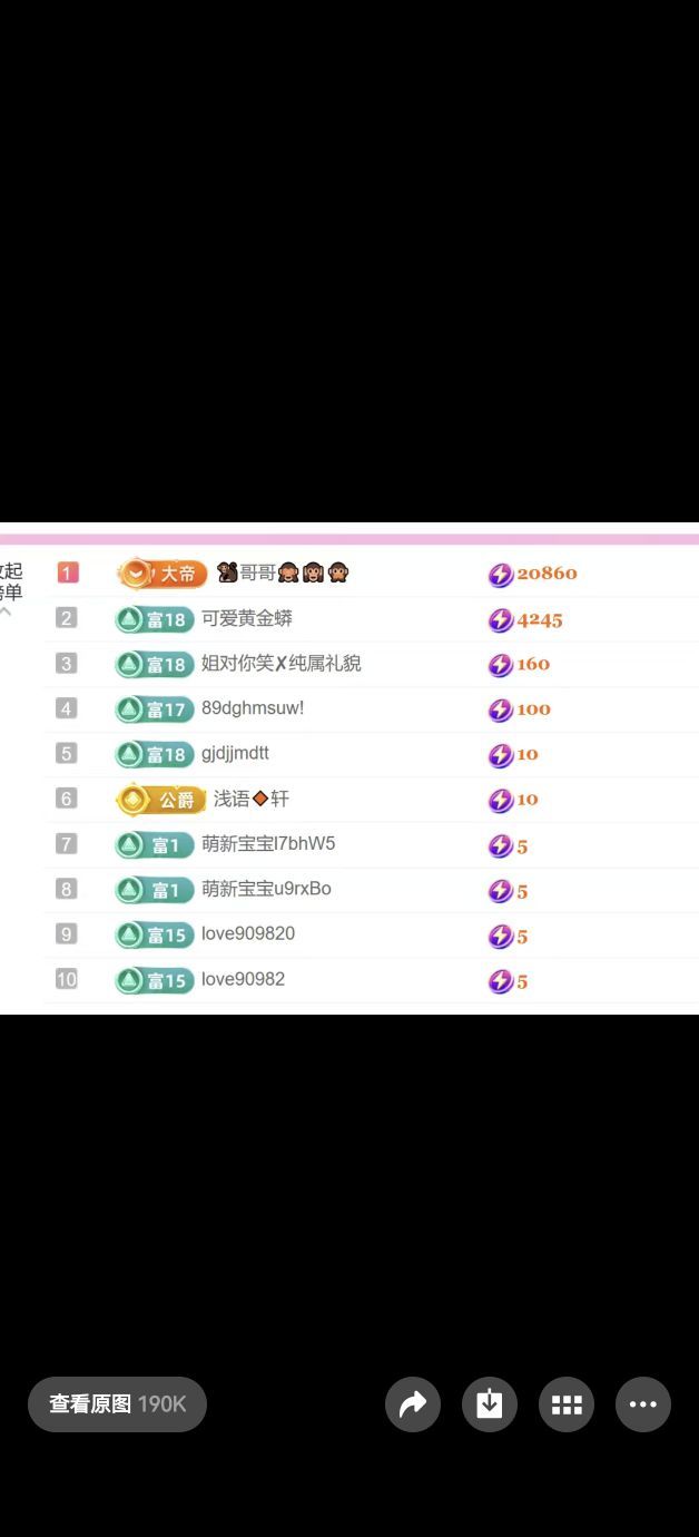 5958-酒宝儿的主播照片