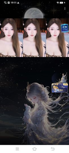 💗静💗龍的图片