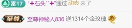 雅欣小可爱吖💗.主播照片