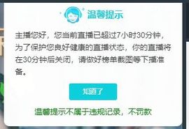 温暖宝宝电脑故障待修主播照片