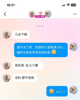 迪丽丹妮💞舍我其谁的图片