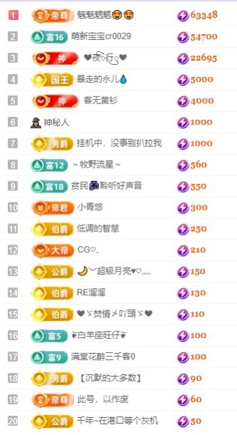 念安🎶安静唱歌主播图片