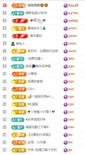 念安🎶安静唱歌的图片