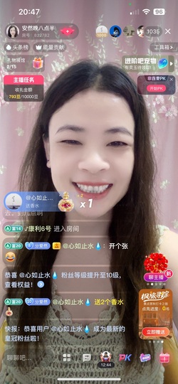 祝香吻及大家中秋快乐的图片