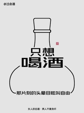 ✨烈酒敬✨余生✨的图片