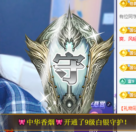 冰凌祝中秋快乐休的图片