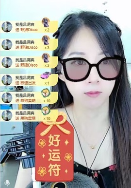 初见梦求🌻个上上签的图片