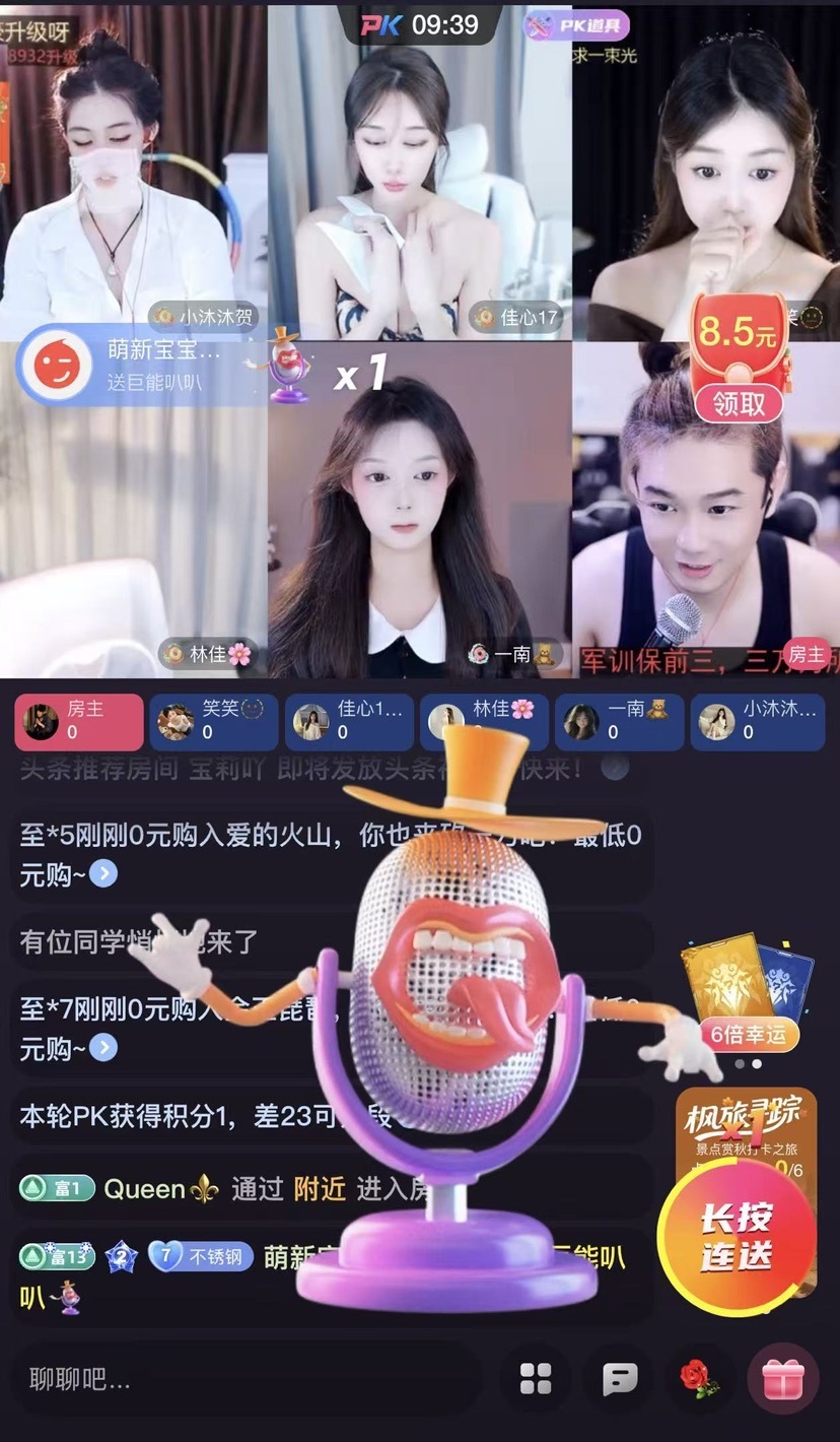 许华峰（努力版）的主播照片
