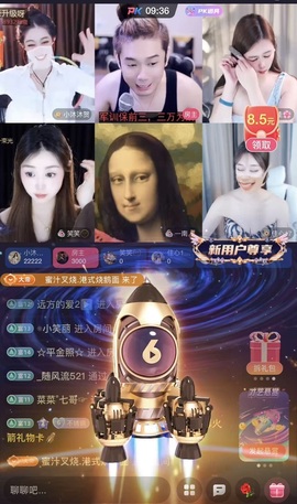 许华峰（努力版）主播照片
