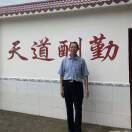 销售白羊茶李传斌：1