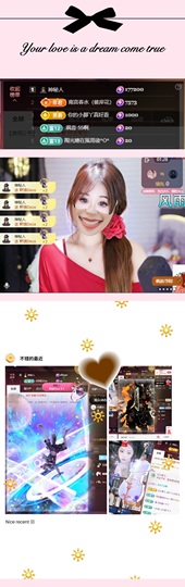 柳如烟吖～主播照片