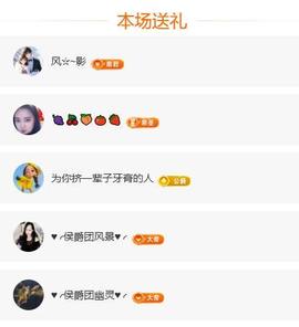 岚☆若冰♂的图片