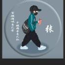 ᰔᩚ.$yA时间
