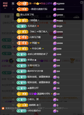 原配祝中秋节快乐的图片