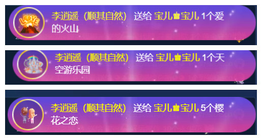 宝儿♚宝儿主播图片