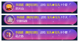 宝儿♚家里有事休息主播照片