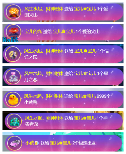 宝儿♚宝儿主播图片