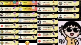 洋子～手机不定时播主播照片