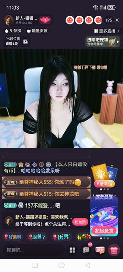 ❀(好运大魔王)❀的图片