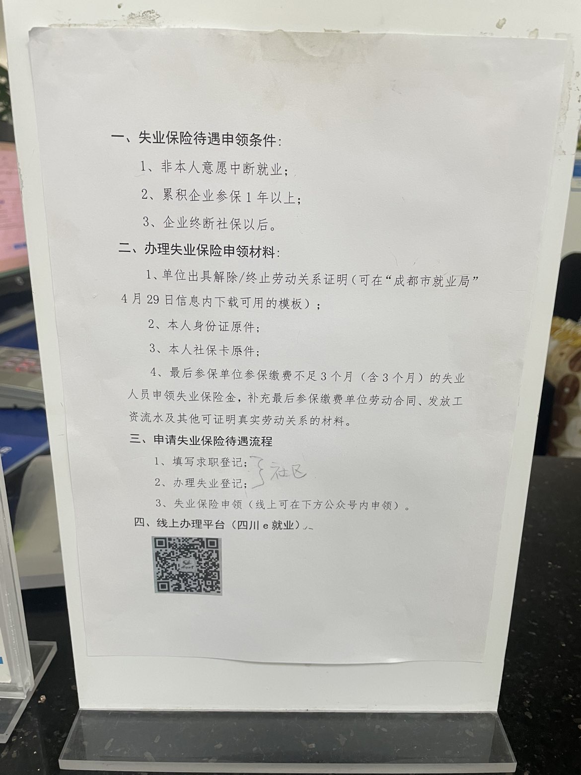 迪丽丹妮💞舍我其谁主播图片
