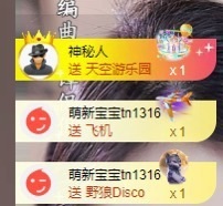念安🎶安静唱歌的图片