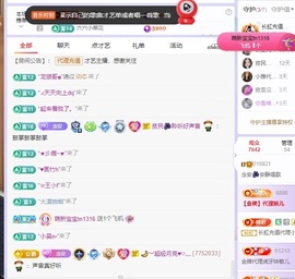 念安🎶安静唱歌的图片