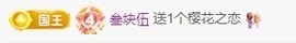 @新人～崽崽的图片